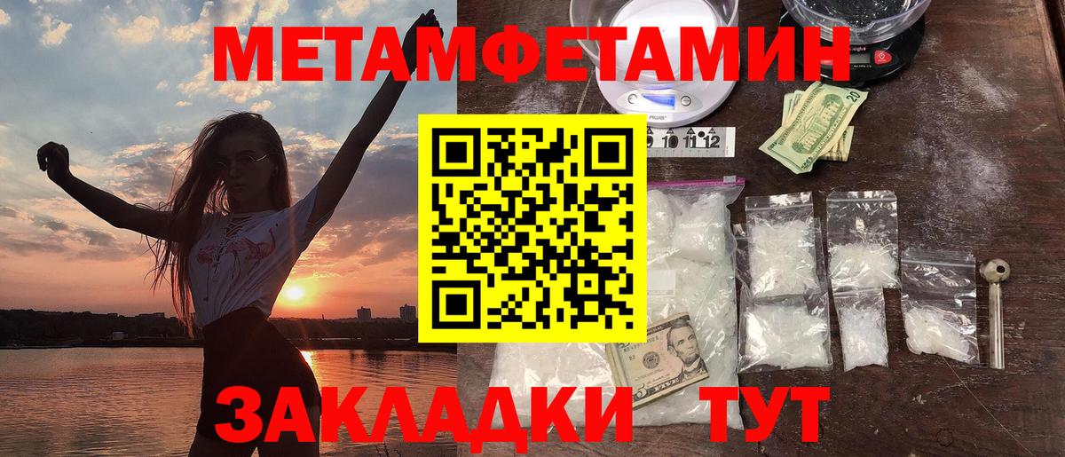 Амфетамин Розовый Чебоксары