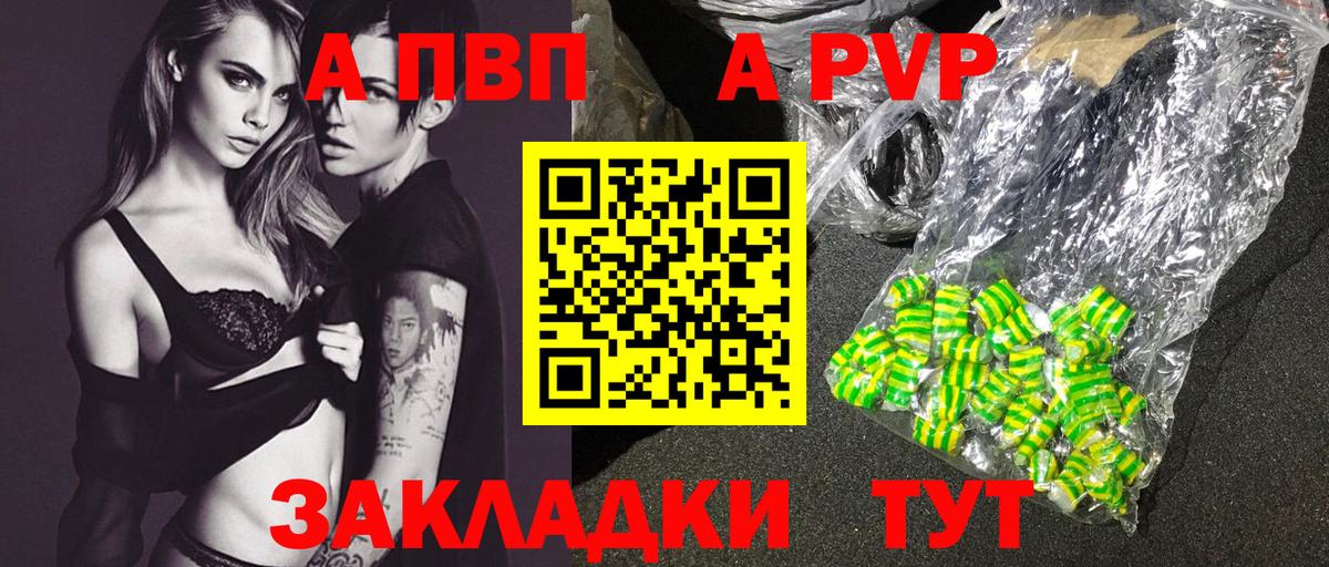 ТГК  A-PVP СОЛЬ кристаллы  Чебоксары  ГАШ  МДМА  Мефедрон   МАРИХУАНА  Меф МЯУ МЯУ  
