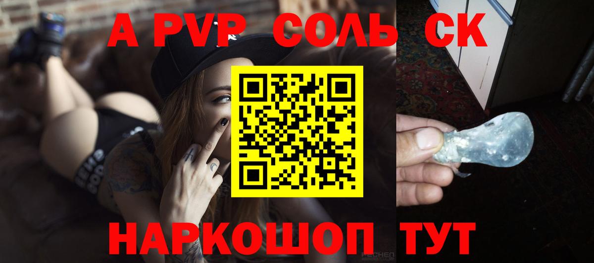 Alpha-PVP мука  APVP  Чебоксары 