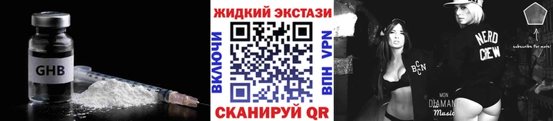 Бутират 99%  как найти наркотики  hydra рабочий сайт  Чебоксары 