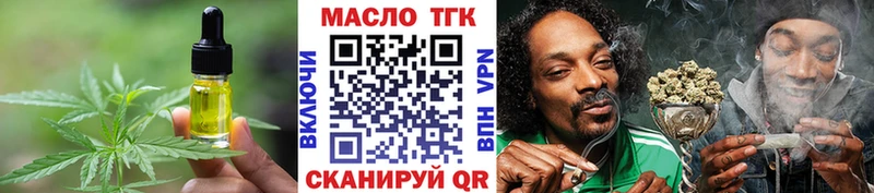 дарк нет состав  Чебоксары  Canna-Cookies марихуана 