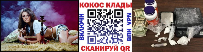 купить   Чебоксары  Кокаин 98% 