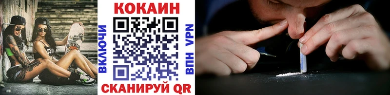 COCAIN Колумбийский Чебоксары