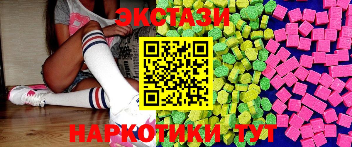 ЭКСТАЗИ TESLA Чебоксары