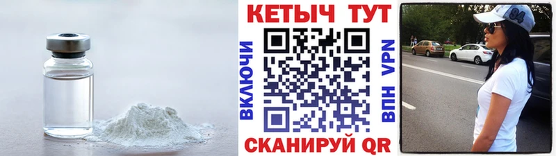 Кетамин VHQ  Чебоксары 