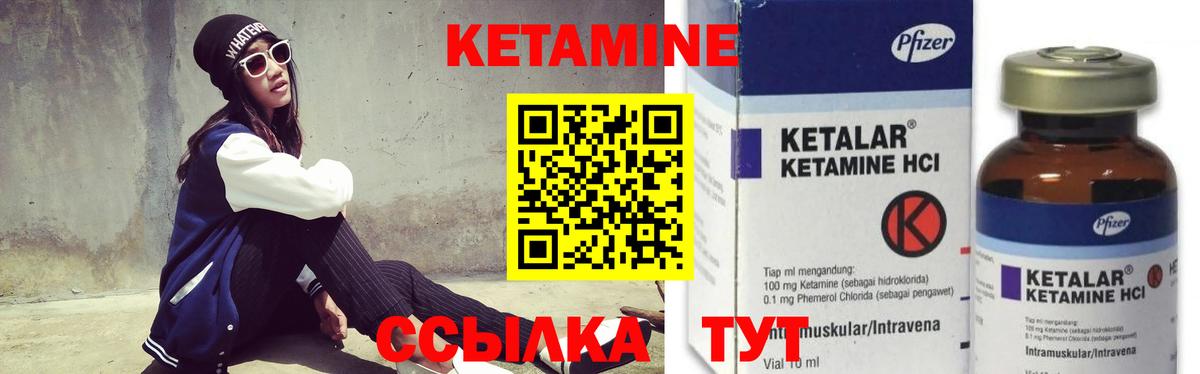 Кетамин VHQ  Чебоксары  Кетамин ketamine 