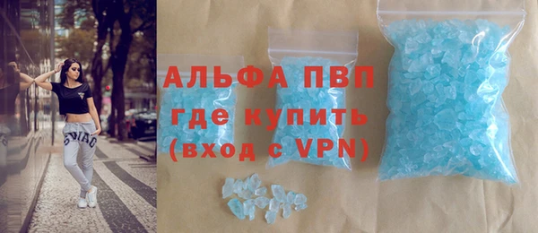 молекула духа Вуктыл