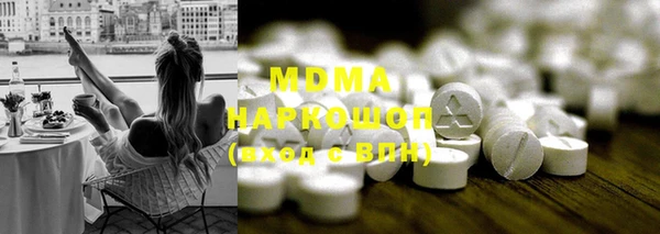 тгк Новокубанск