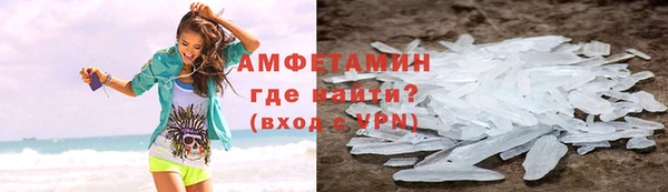 тгк Новокубанск