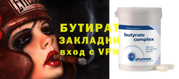 хмурый Новозыбков