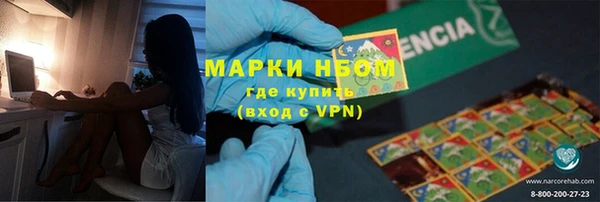 тгк Новокубанск