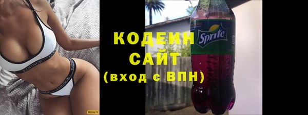 стафф Верея