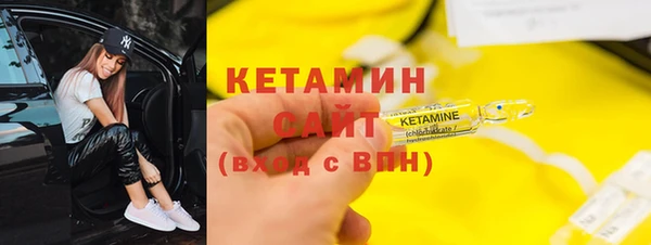тгк Новокубанск