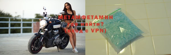 таблы Воткинск