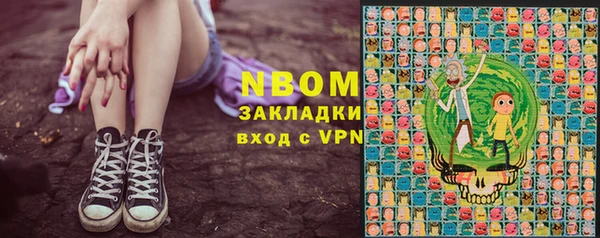 альфа пвп Новодвинск