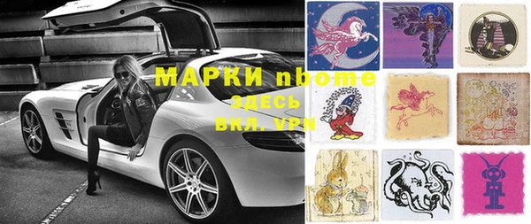 бутират Всеволожск