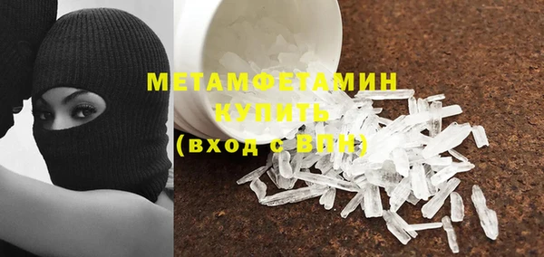 хмурый Новозыбков