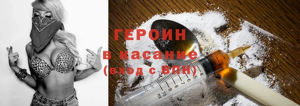 тгк Новокубанск