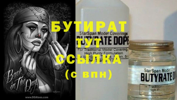 тгк Новокубанск