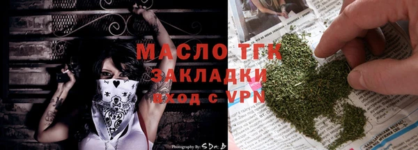 молекула духа Вуктыл