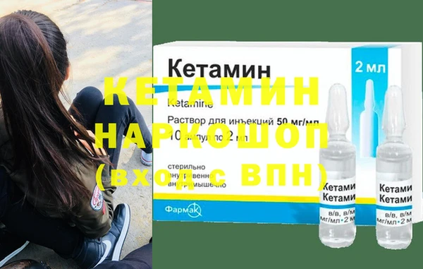 тгк Новокубанск
