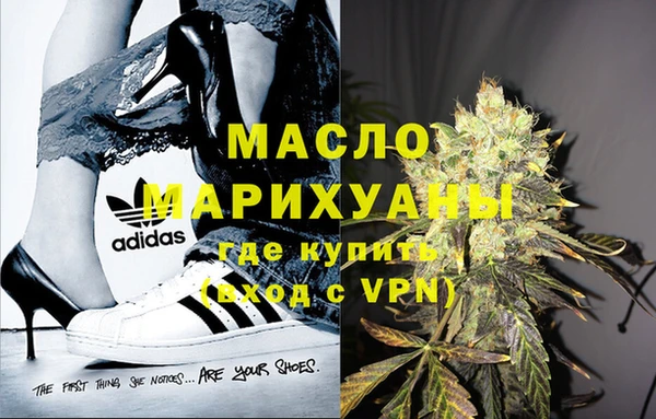 наркотики Видное