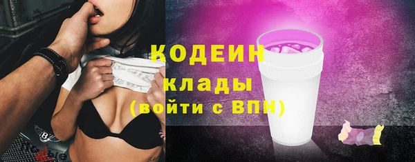 тгк Новокубанск