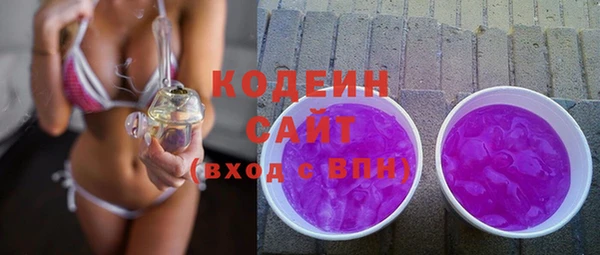 тгк Новокубанск