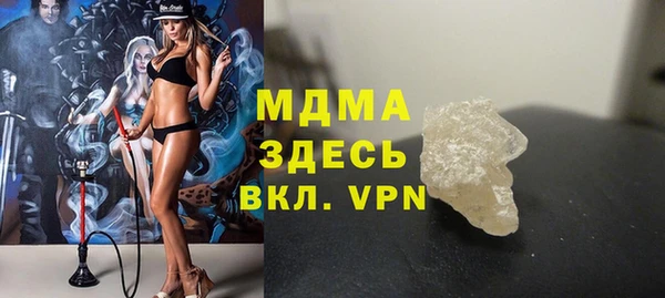 хмурый Новозыбков