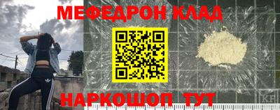 таблы Гай