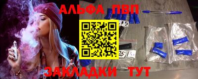 таблы Гай