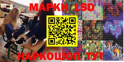 ешки Балашиха