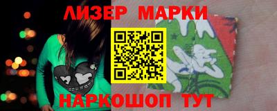 ешки Балашиха