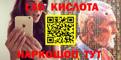 ешки Балашиха