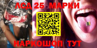 стаф Балаково