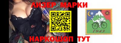 ешки Балашиха