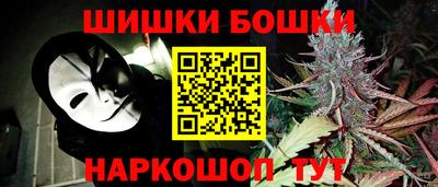 ешки Балашиха