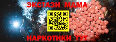 таблы Гай
