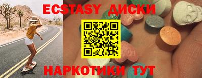 стаф Балаково