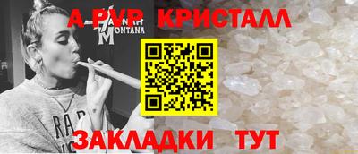 стаф Балаково