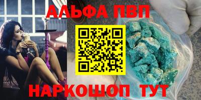 стаф Балаково