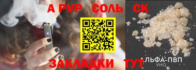 таблы Гай