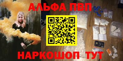 стаф Балаково