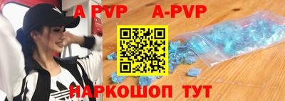 Альфа ПВП Гатчина