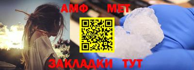 таблы Гай