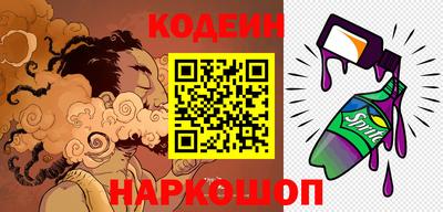 таблы Гай