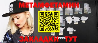 таблы Гай