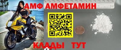 ешки Балашиха