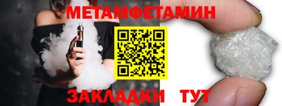 стаф Балаково