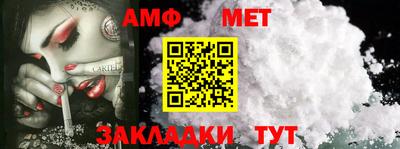 стаф Балаково